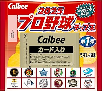 Amazon.co.jp: カルビー 2025プロ野球チップス 22g : 食品